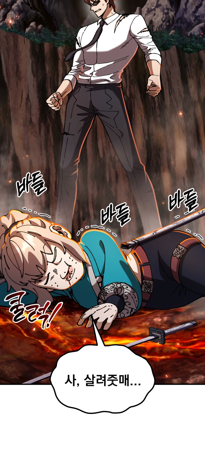 60 페이지
