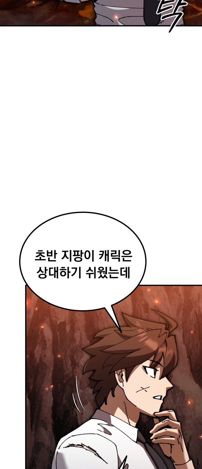 62 페이지