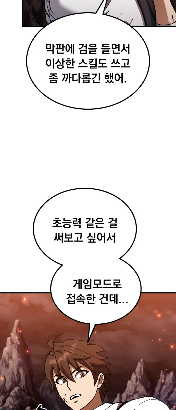 63 페이지