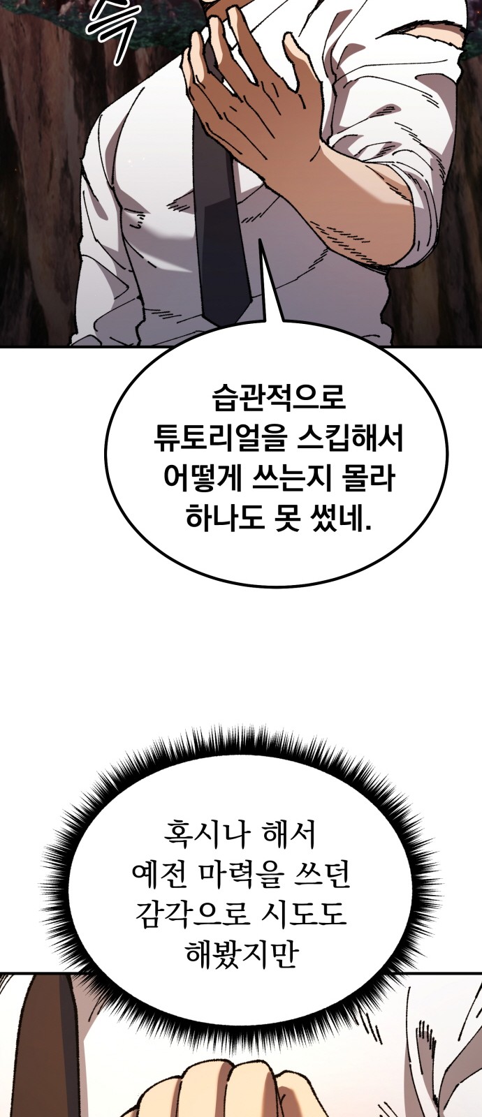 64 페이지
