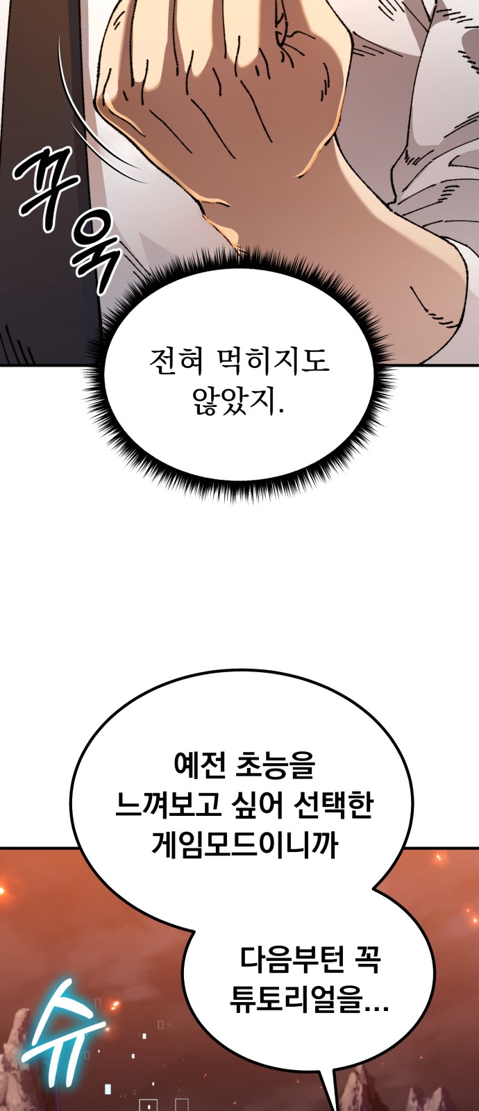 65 페이지