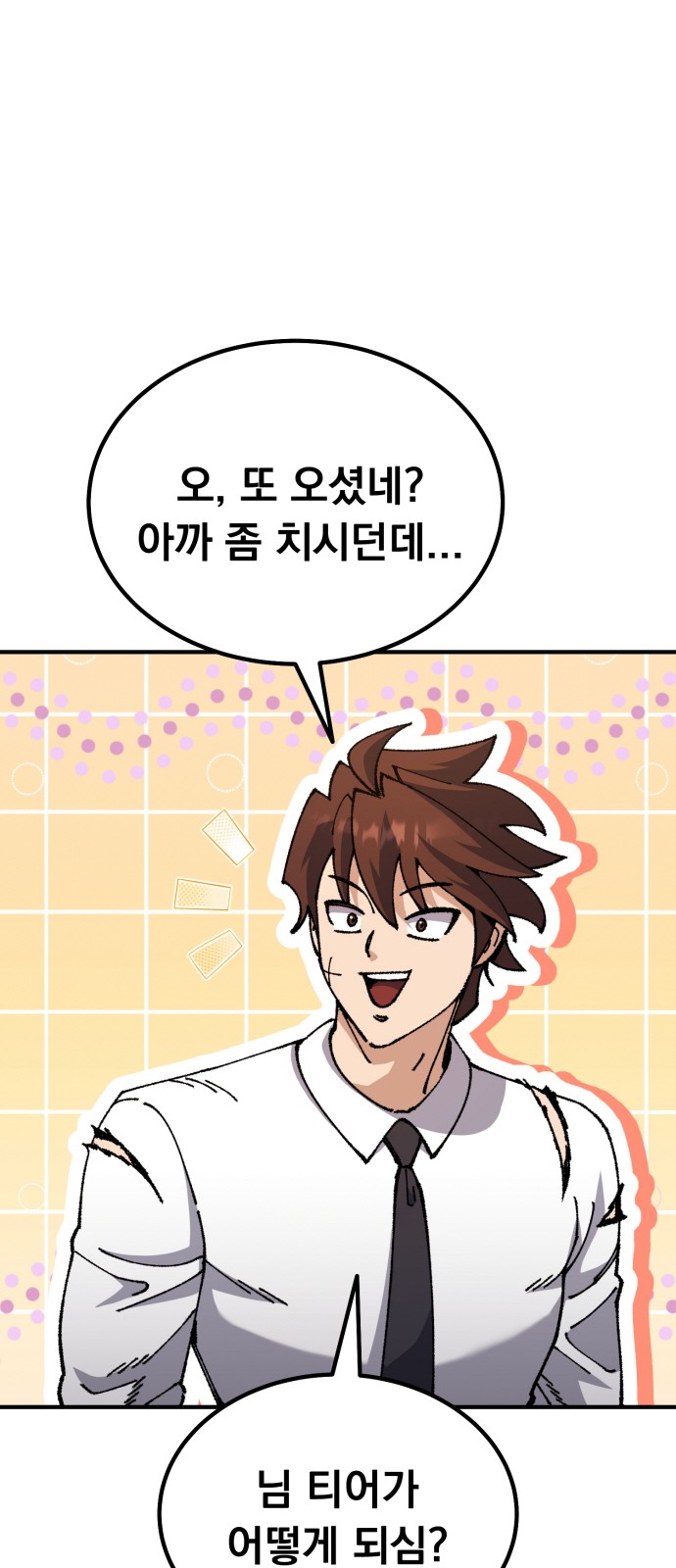 67 페이지
