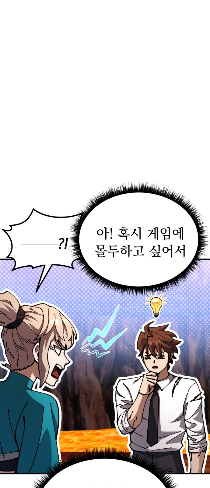 70 페이지