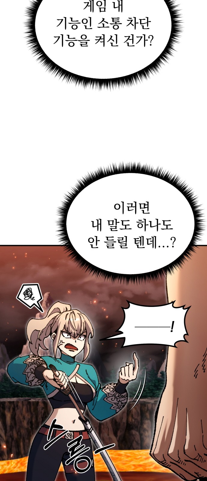 71 페이지