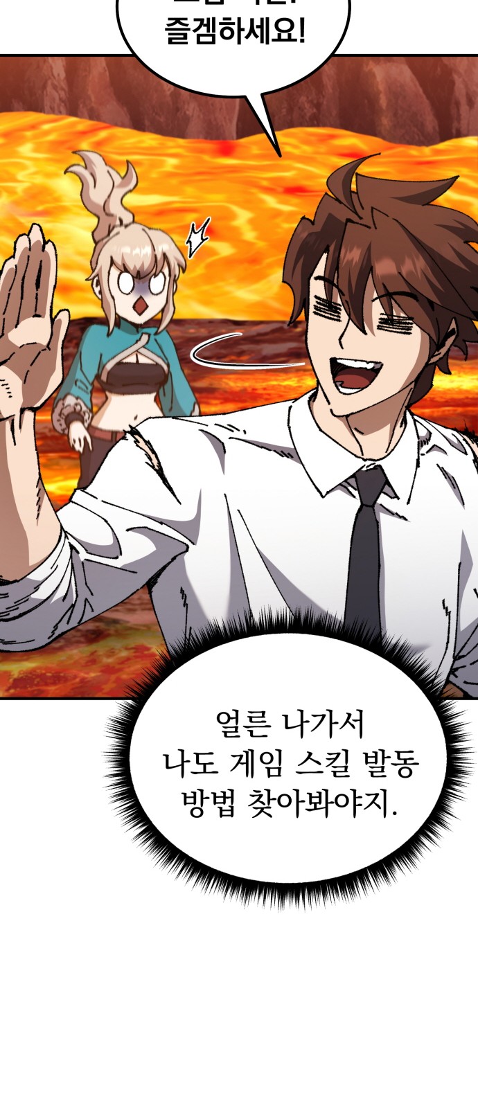 75 페이지
