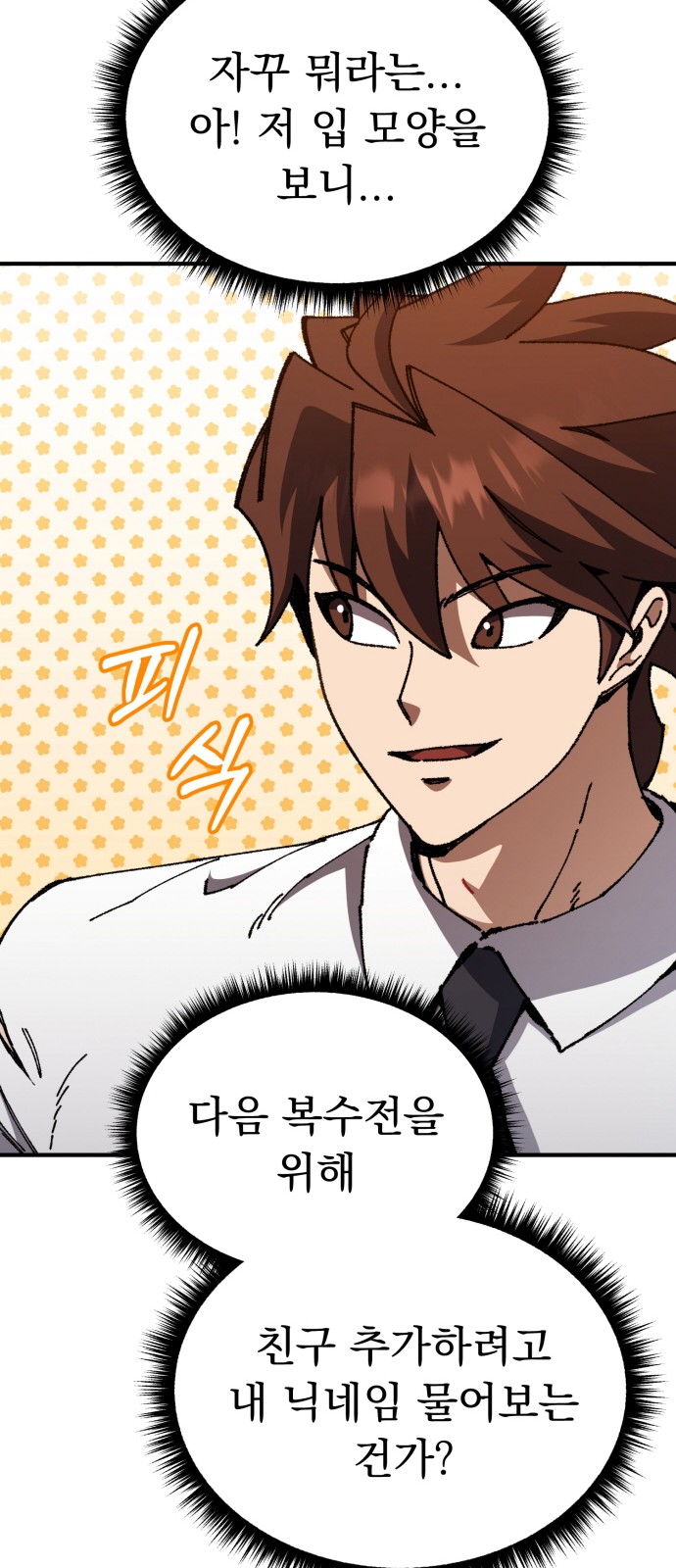 77 페이지