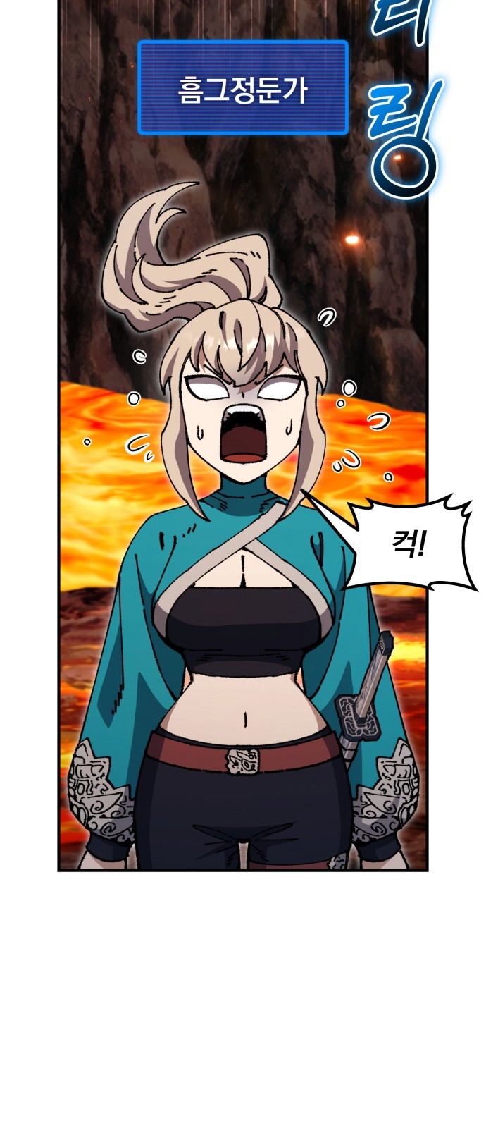 81 페이지