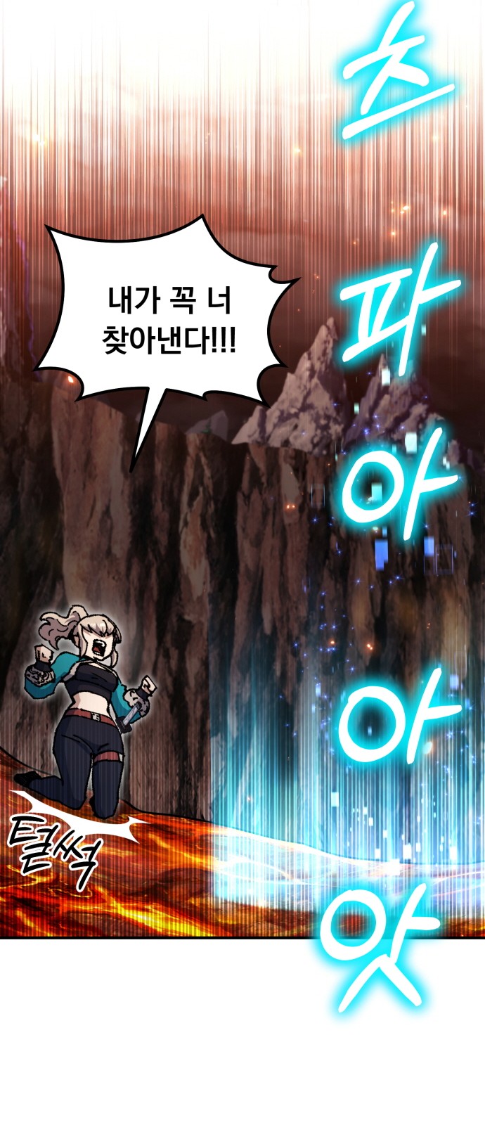 83 페이지