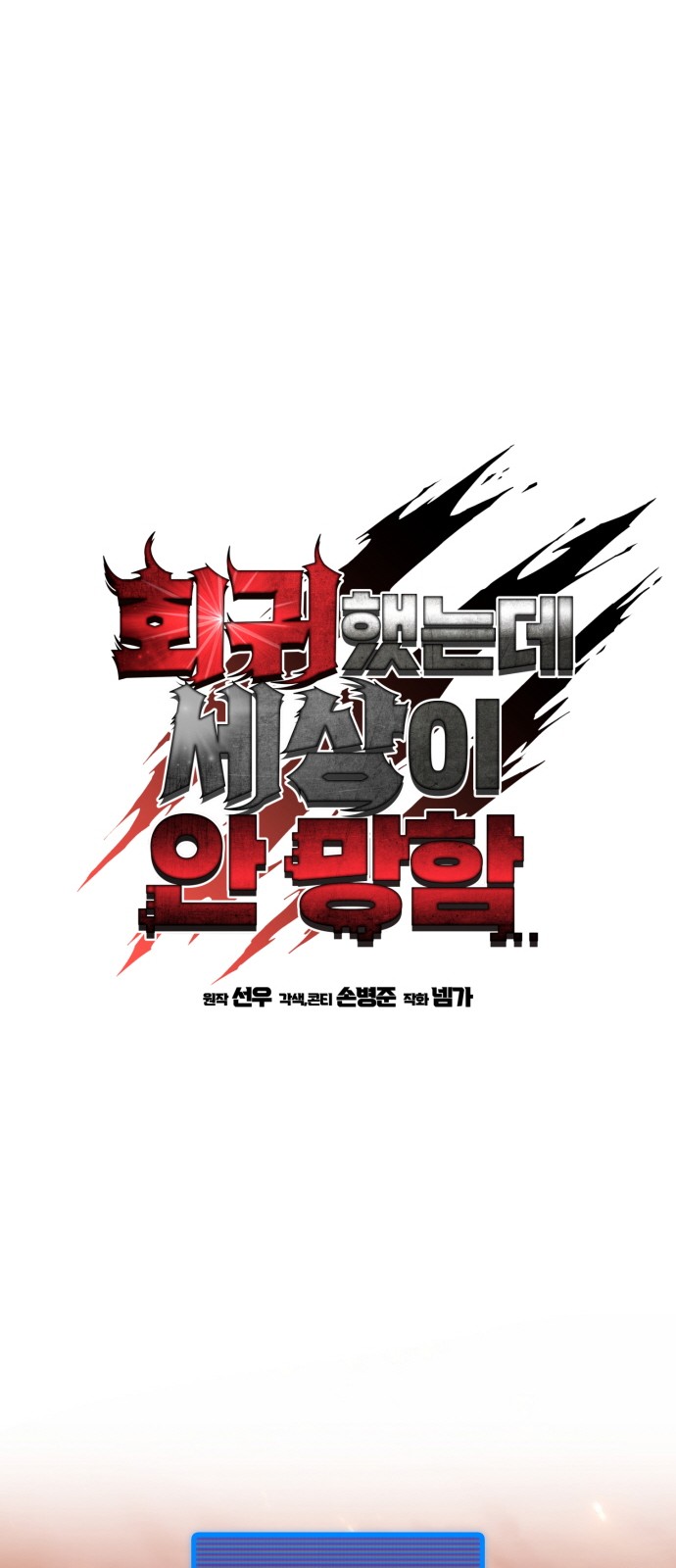 84 페이지