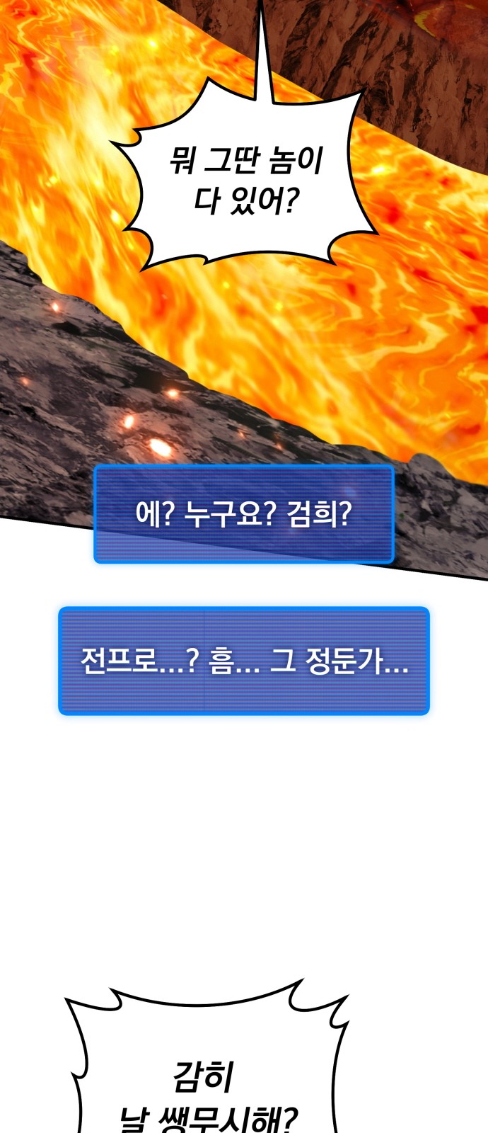 86 페이지
