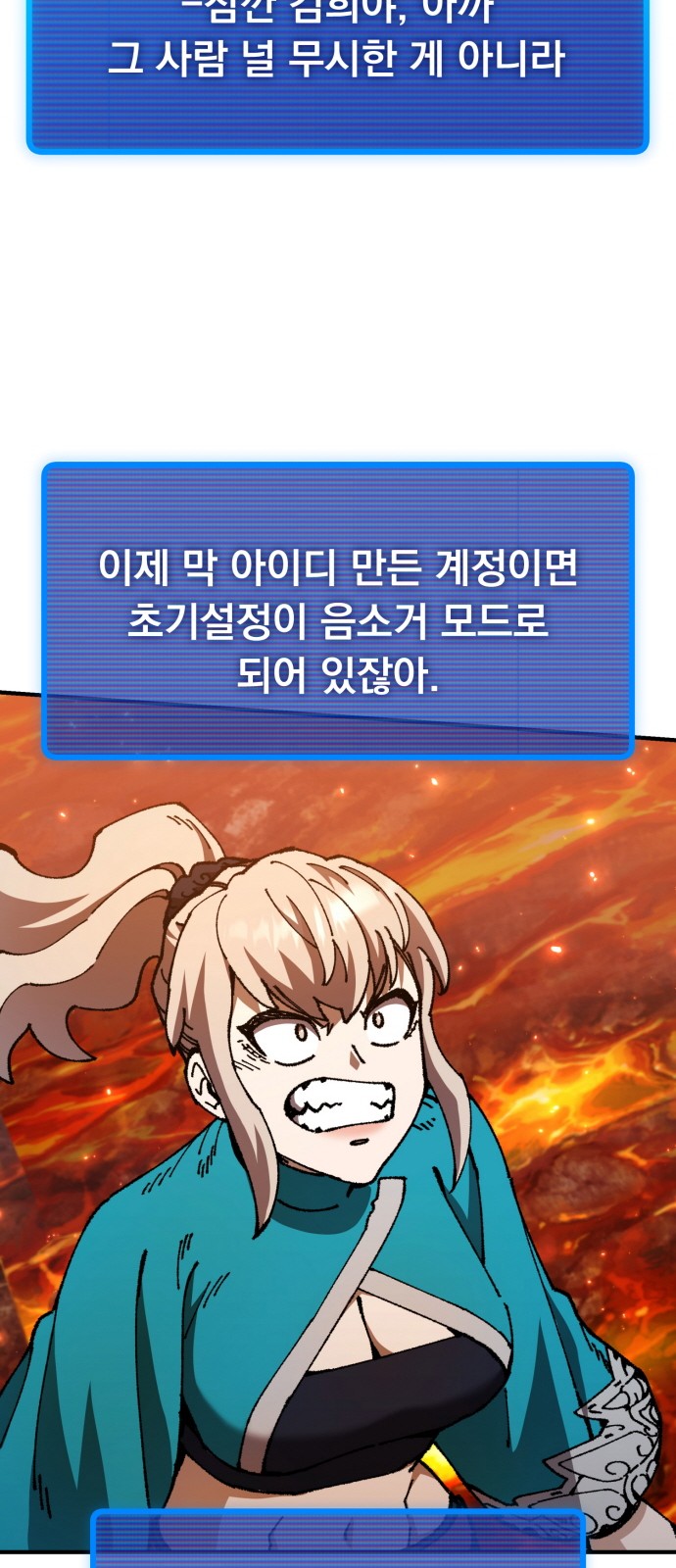 88 페이지