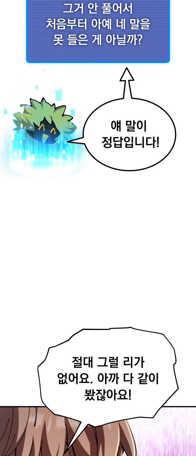 89 페이지