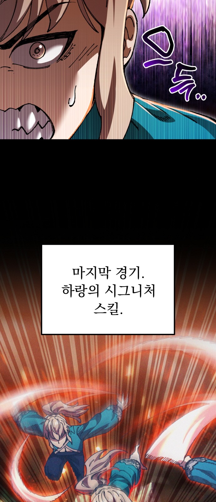 90 페이지