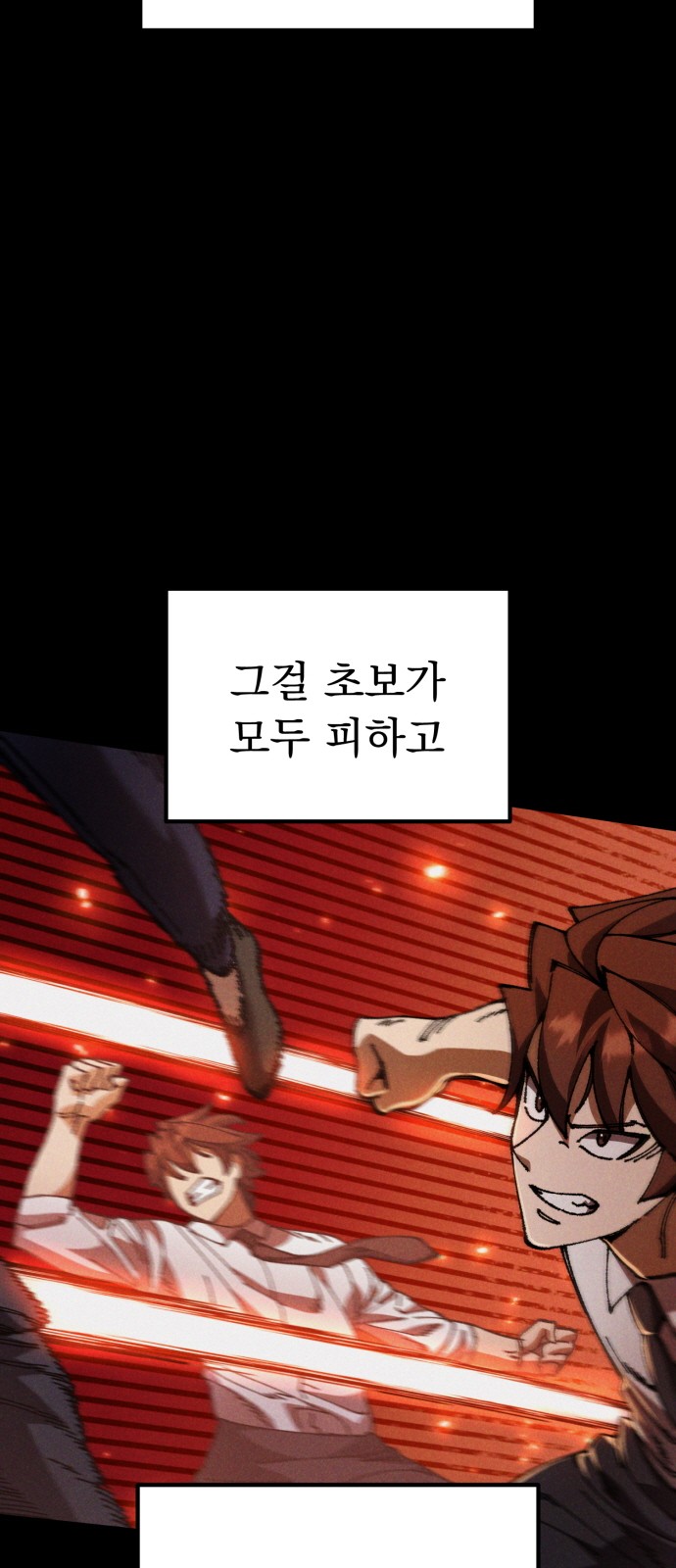 92 페이지