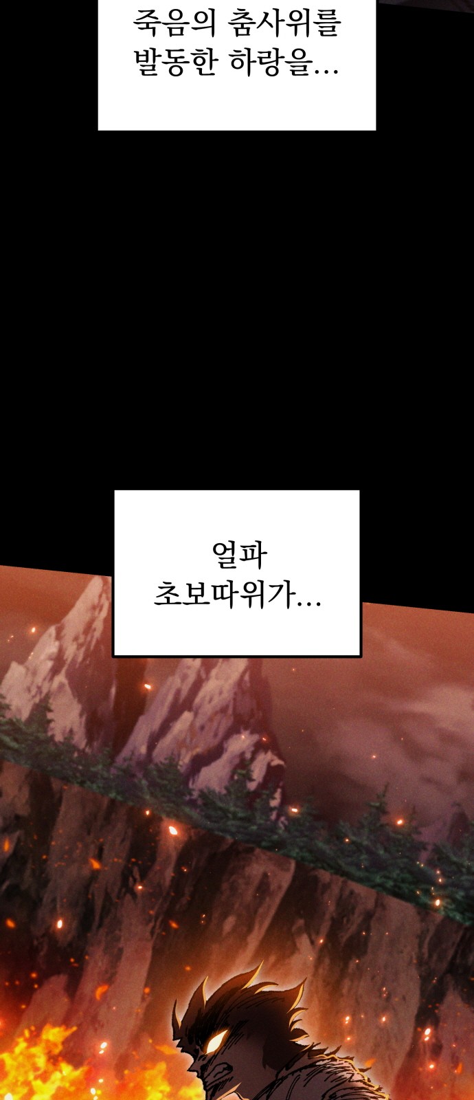 93 페이지