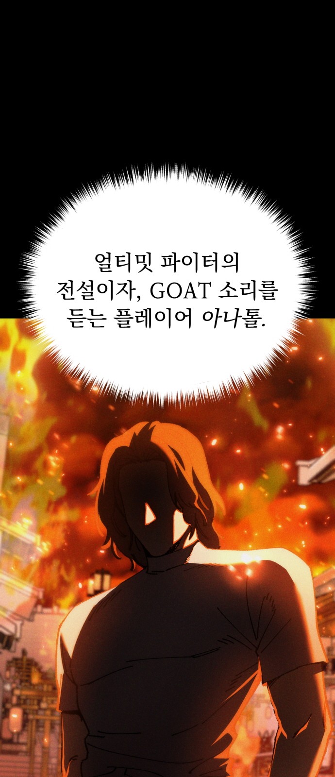 98 페이지