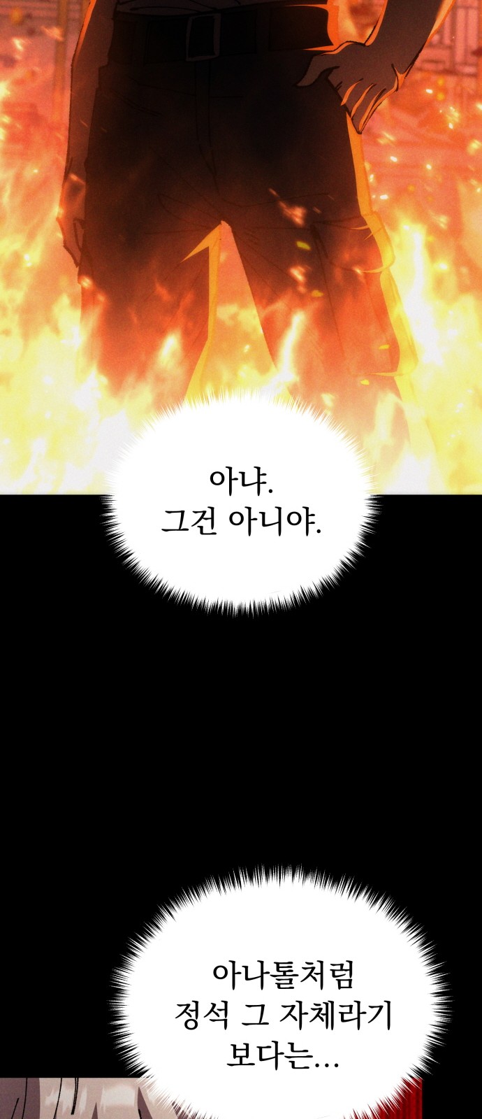 99 페이지