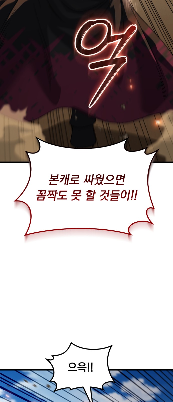102 페이지
