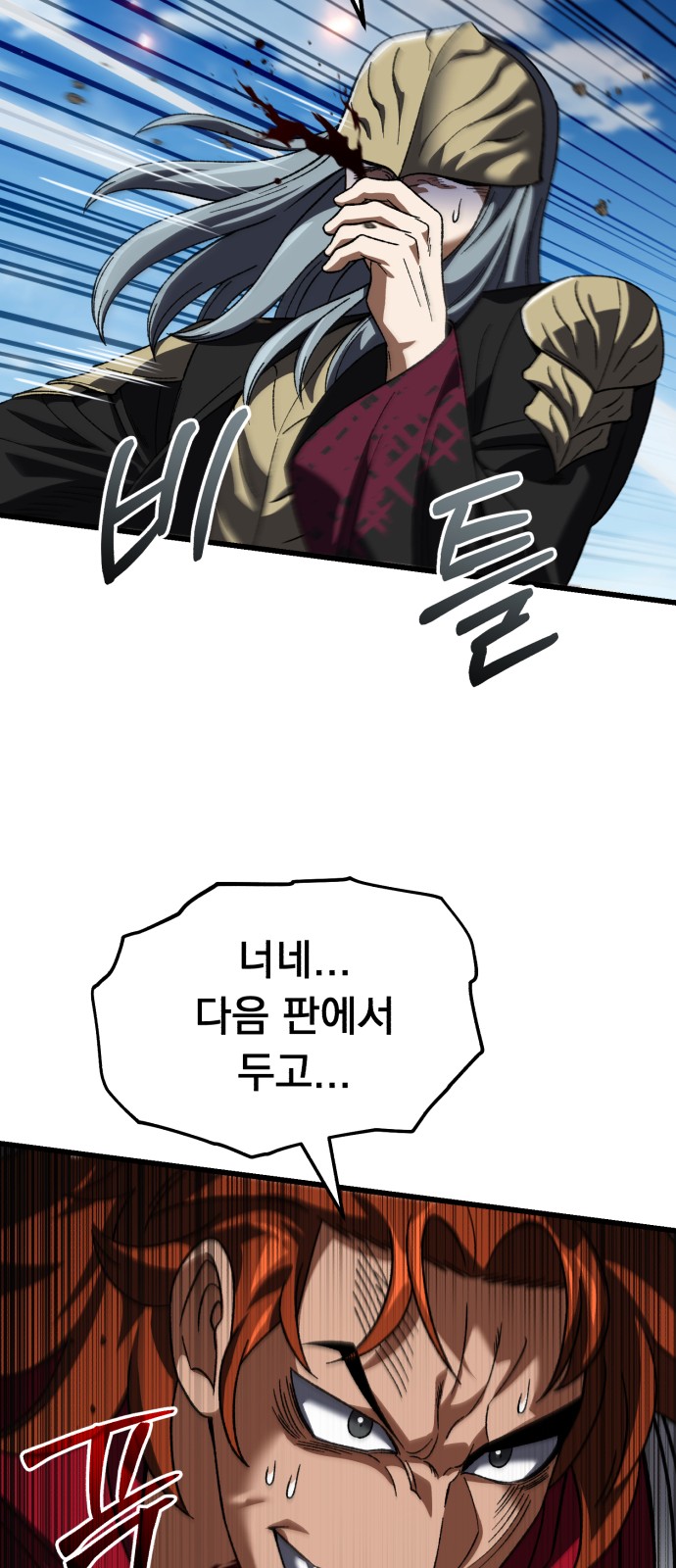 103 페이지