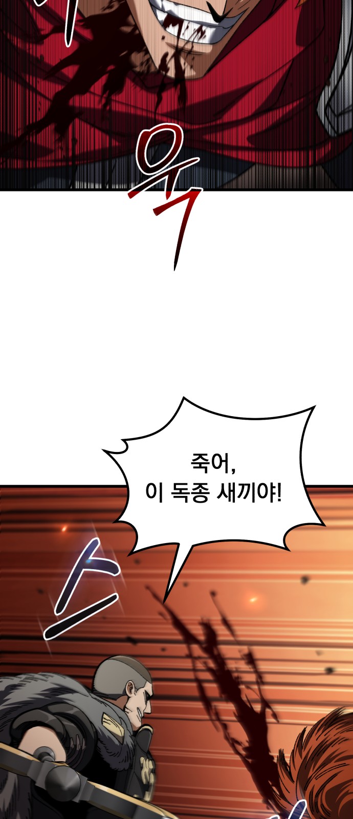 104 페이지