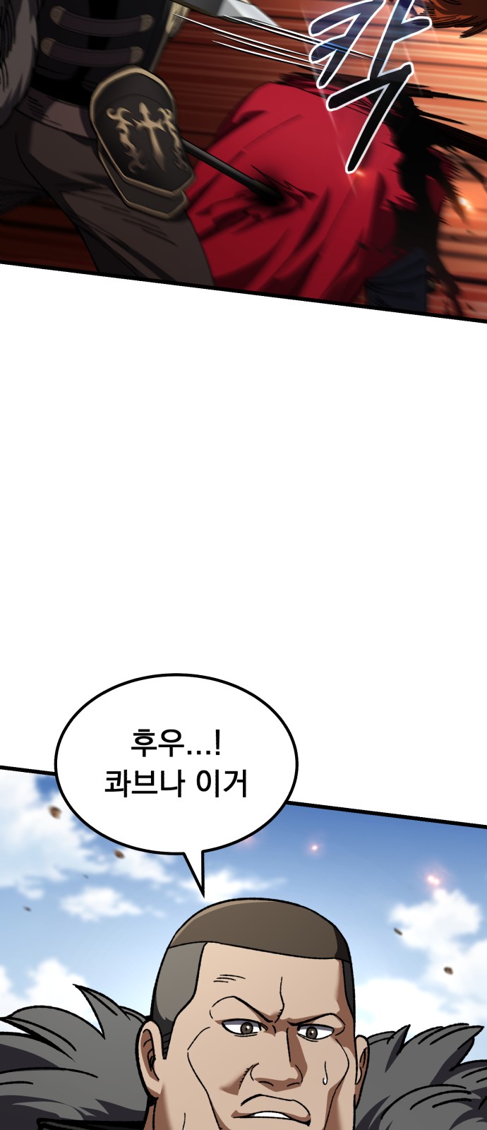 105 페이지