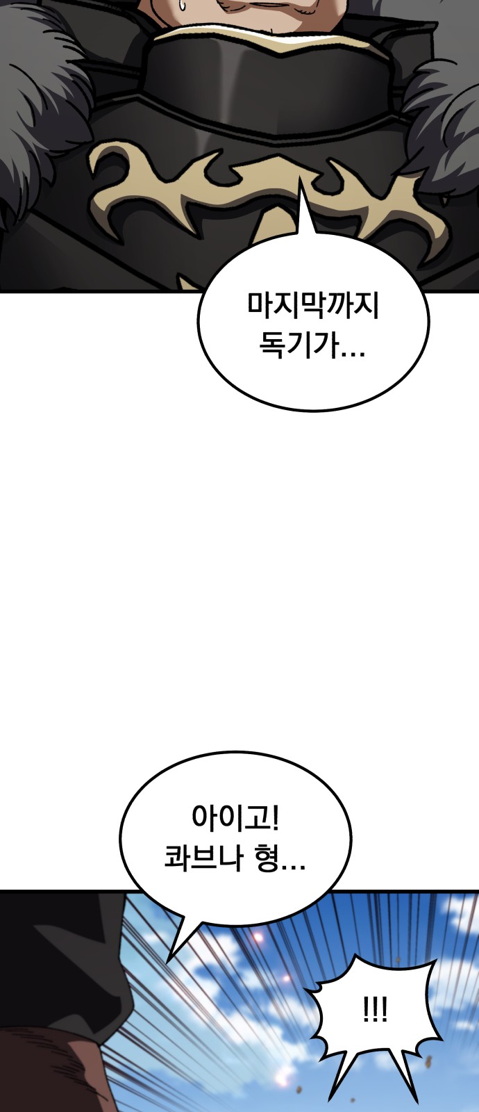106 페이지