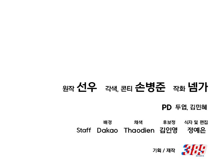 110 페이지