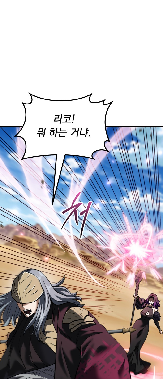 64 페이지