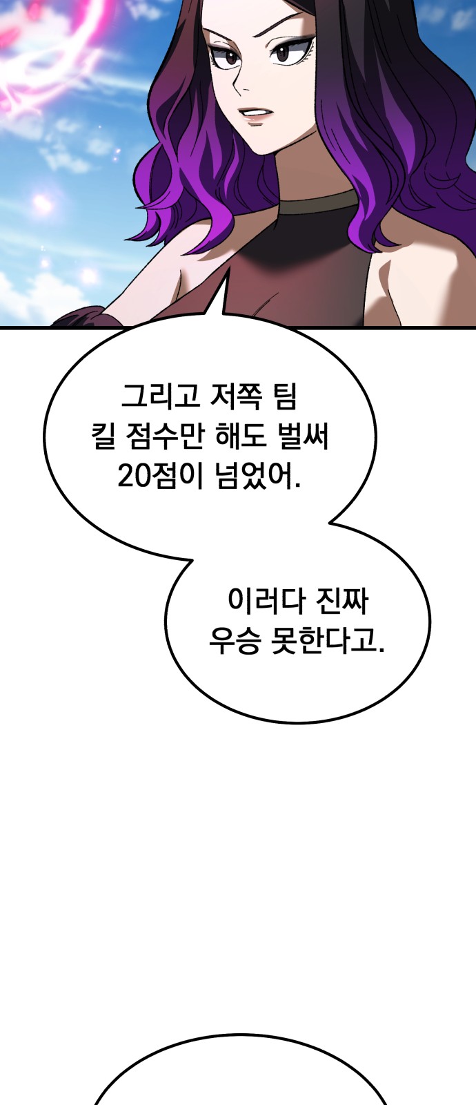 66 페이지