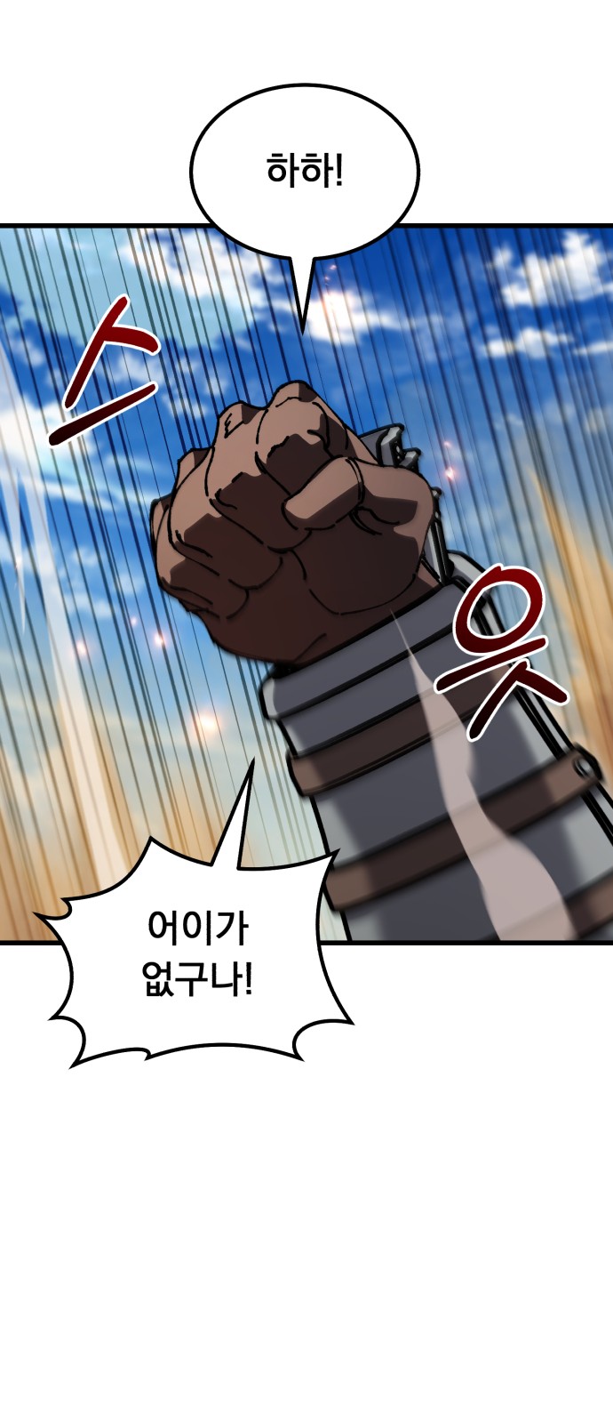 68 페이지
