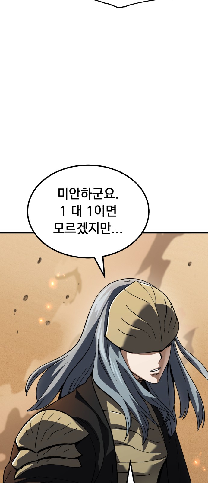 91 페이지