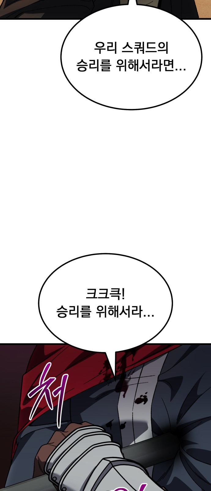 92 페이지