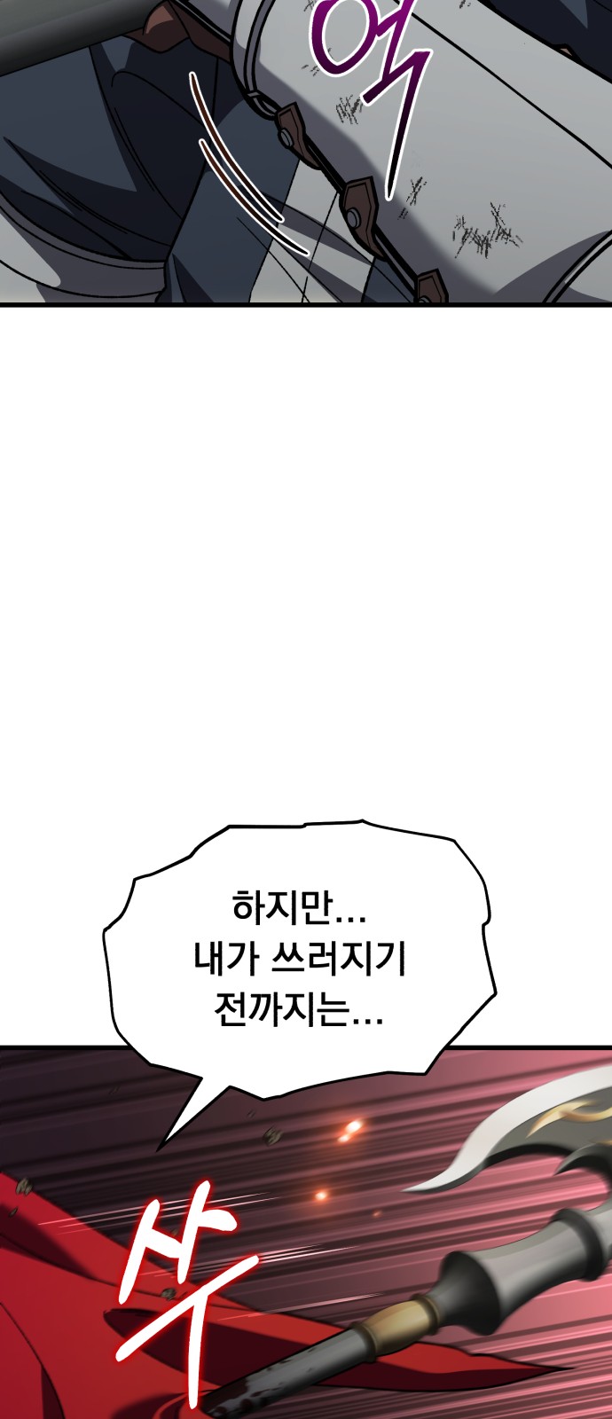 93 페이지