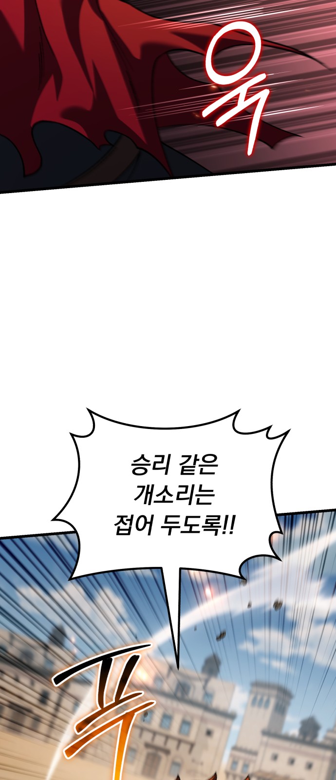 94 페이지