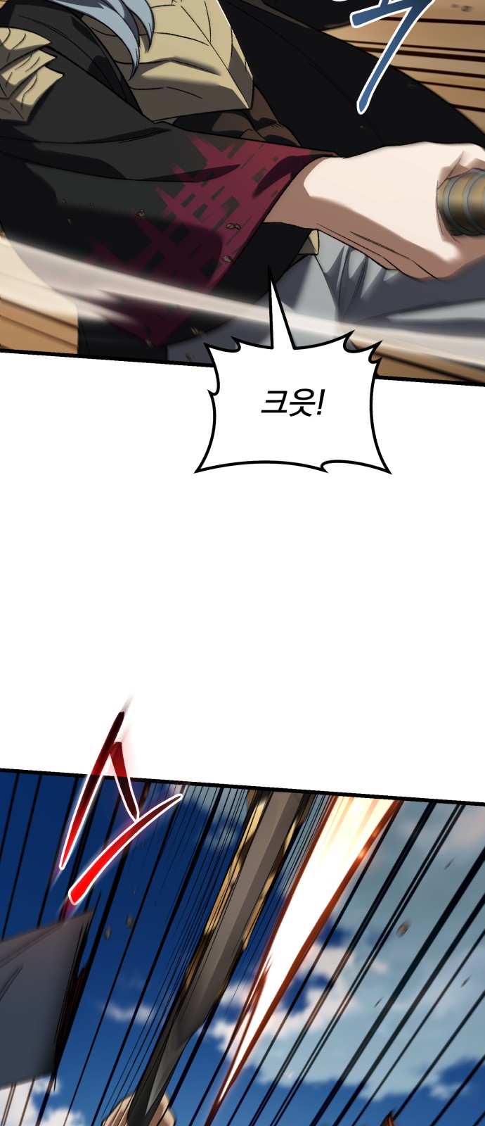 97 페이지