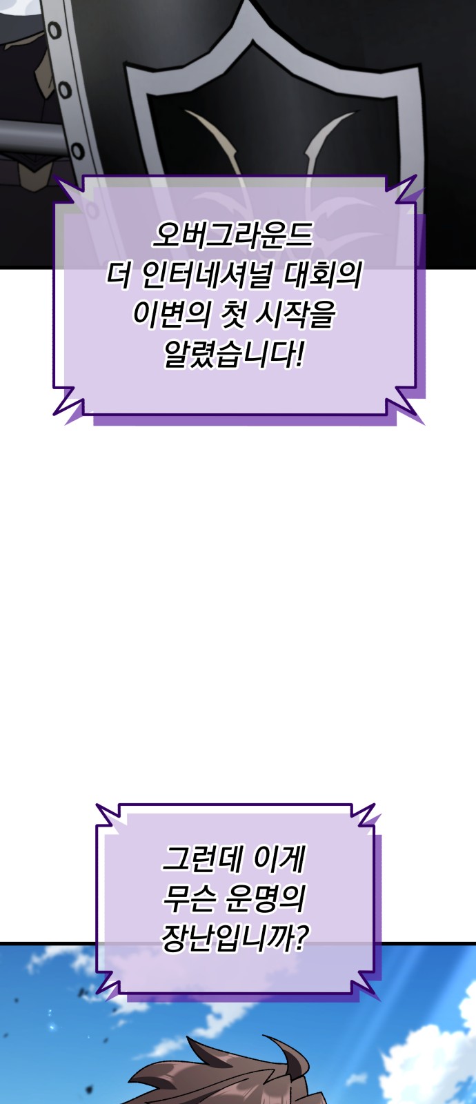 100 페이지