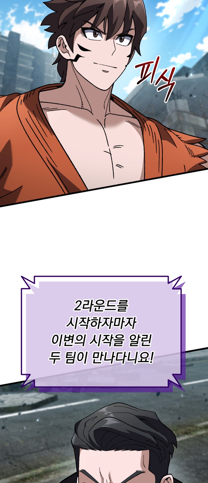 101 페이지