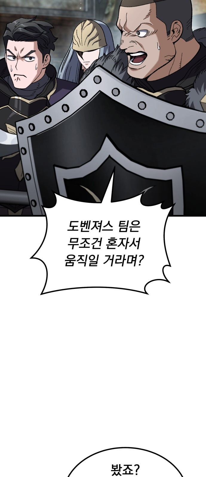 103 페이지