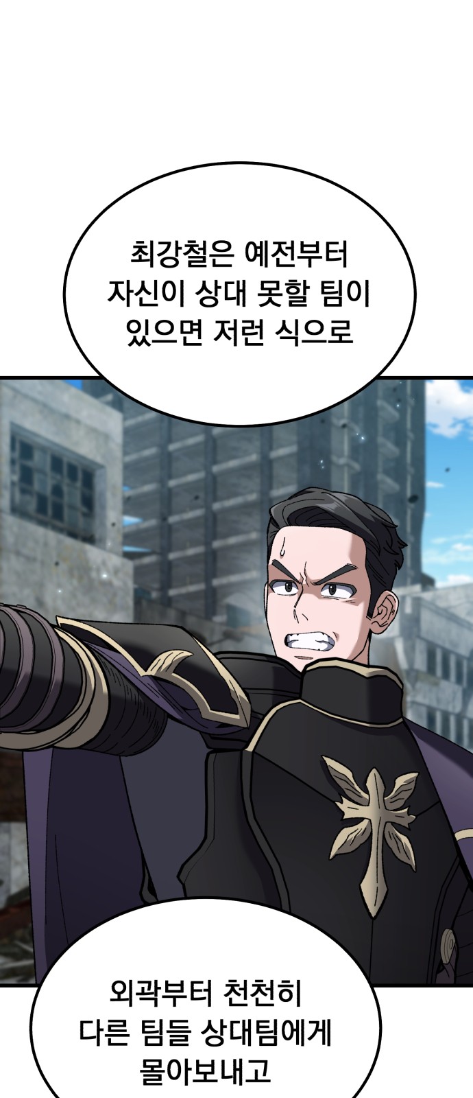 105 페이지