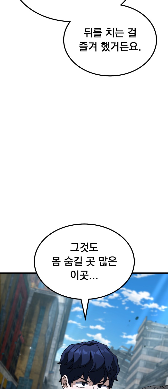 106 페이지