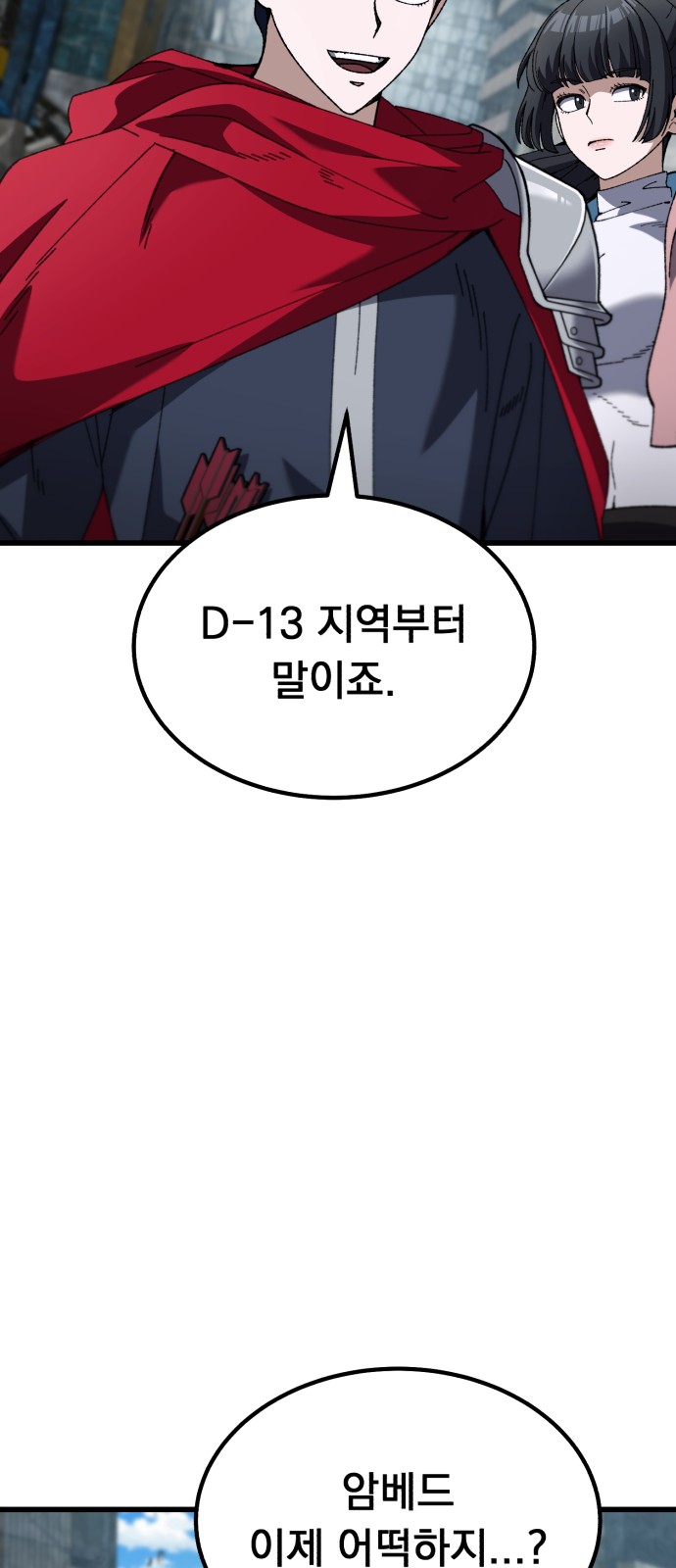 107 페이지