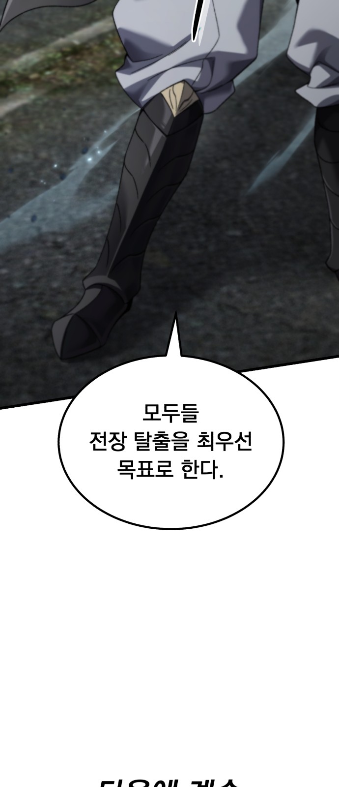 111 페이지