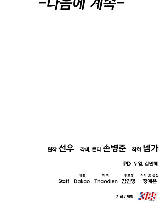 112 페이지