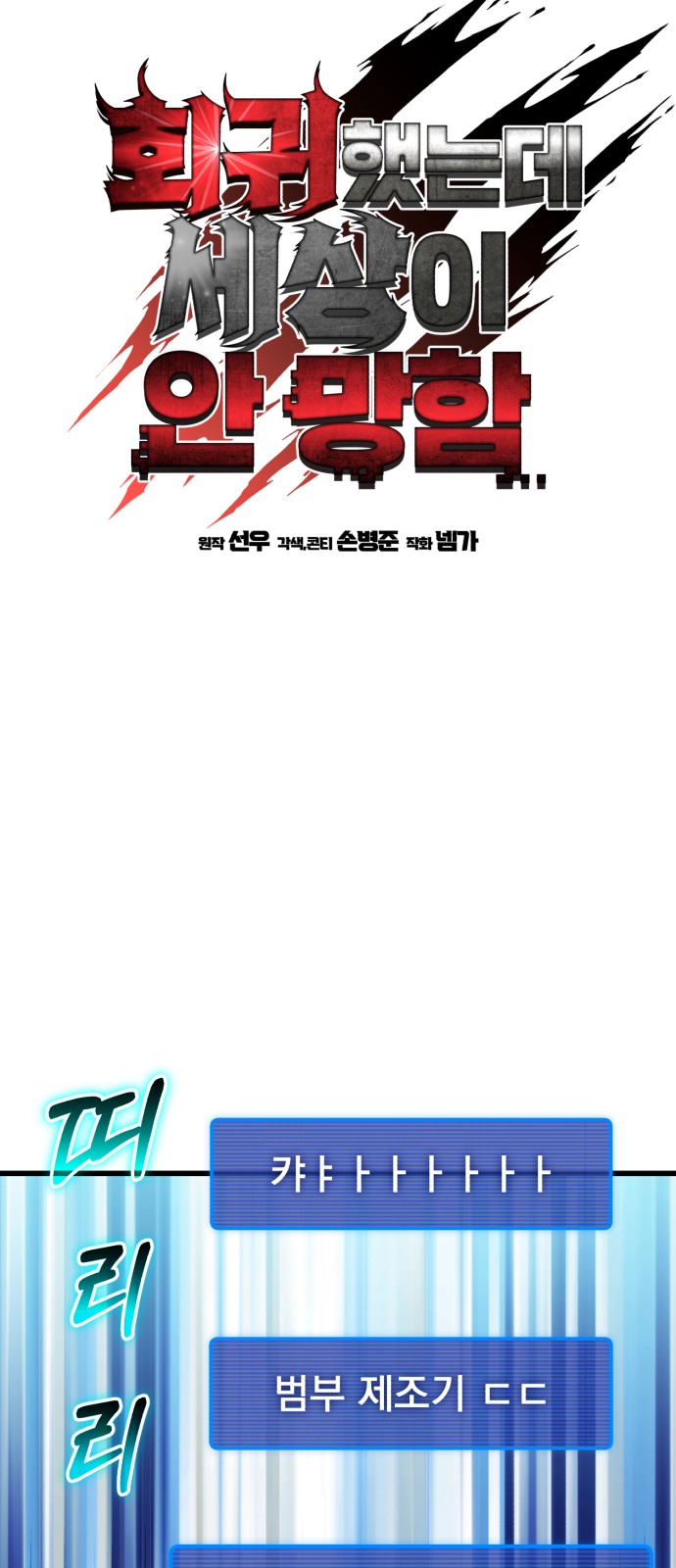 74 페이지