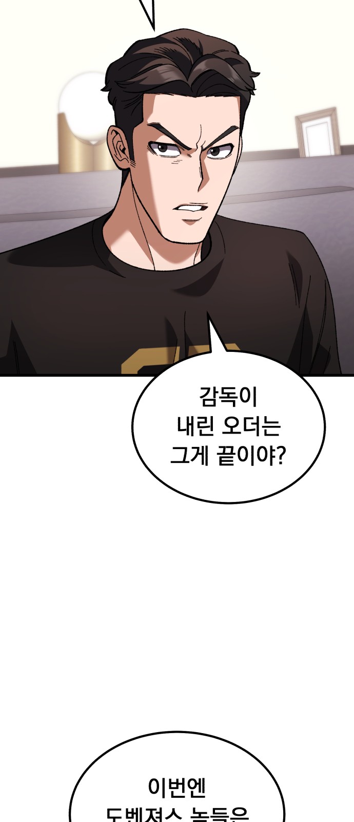 81 페이지