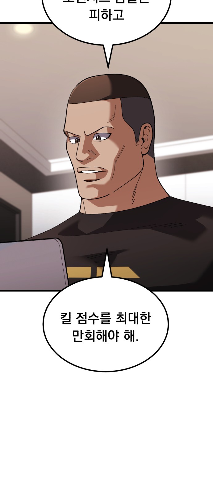 82 페이지