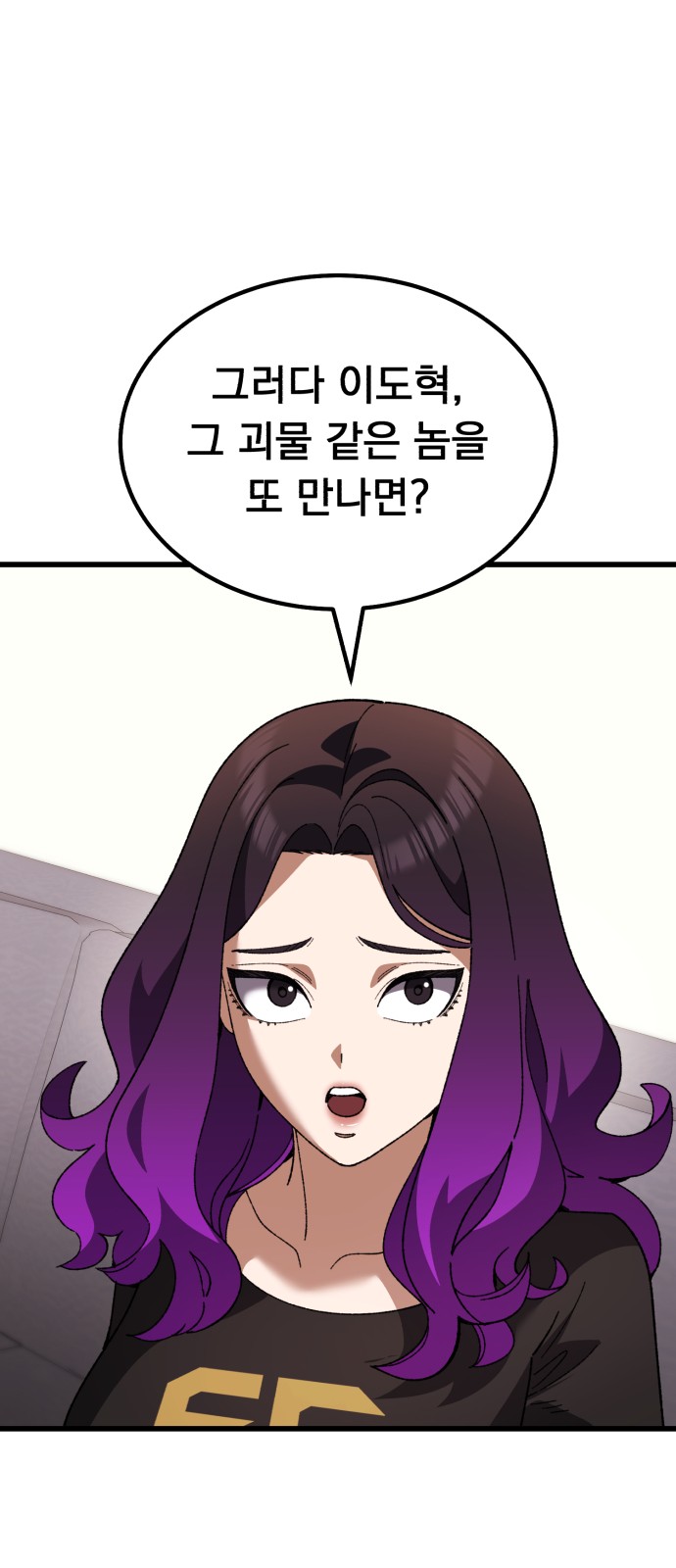84 페이지