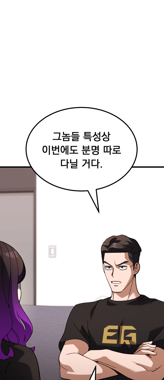 85 페이지
