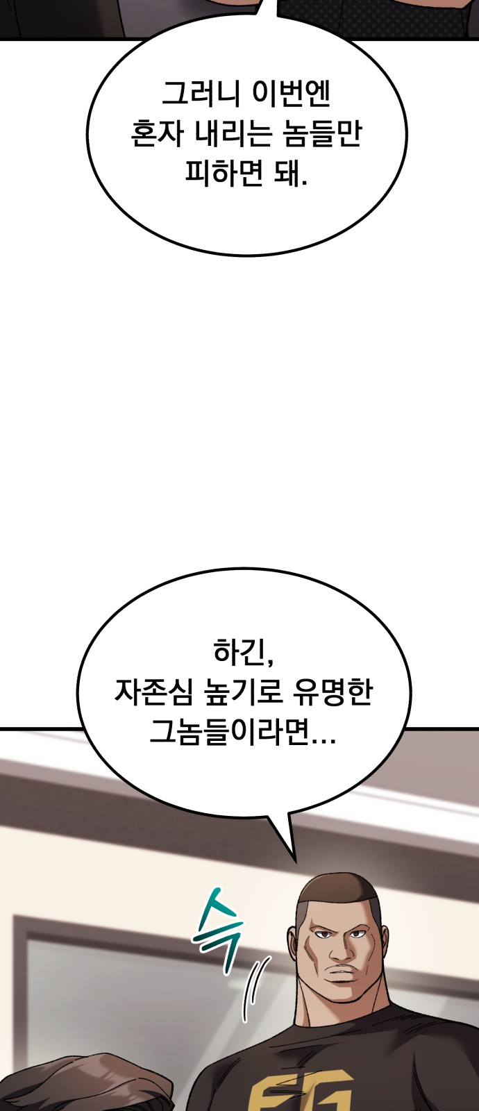 86 페이지