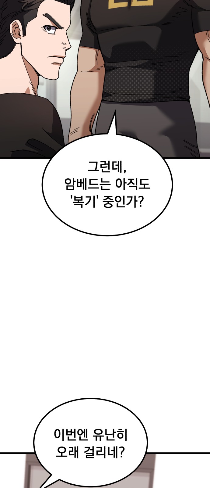 87 페이지